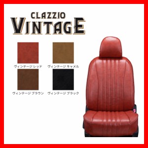 Clazzio クラッツィオ シートカバー VINTAGE ヴィンテージ クロスビー MN71S H29/12〜 ES-6071