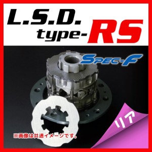 CUSCO クスコ LSD type-RS リア 1way(45) Spec-F フェアレディZ RZ34 2022/04〜 LSD-2A5-FT