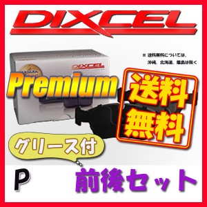 DIXCEL P プレミアム ブレーキパッド 1台分 CHEROKEE 3.7 KJ37 P-1910856/1950964