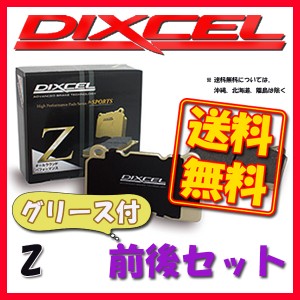 DIXCEL Z ブレーキパッド 1台分 LUTECIA (CLIO) I 2.0 16V WIILIAMS C57M Z-2110885/2250836