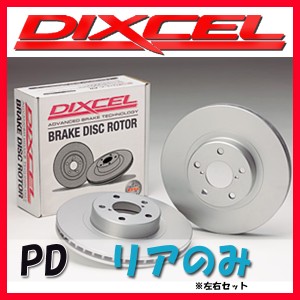 DIXCEL ディクセル PD ブレーキローター リアのみ レガシィ アウトバック BPH 08/05〜09/06 PD-3657010