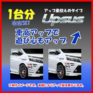 ESPELIR エスペリア アップサス 1台分 アルファード GGH35W R1/12〜 4WD 3.5L / SC / GF T-7535