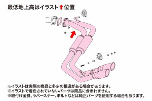 納品先限定 FUJITSUBO フジツボ A-S マフラー CC25 セレナ ハイウェイスター 2WD マイナー後 H19.12〜H22.11 350-17143