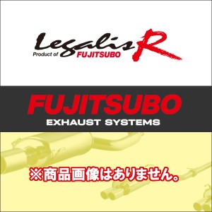 納品先限定 FUJITSUBO フジツボ Legalis Super R マフラー JZX90 チェイサー ツアラーV H4.10〜H8.9 300-24044