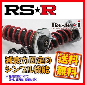 RSR Basic-i ベーシックアイ 車高調 ワゴンR MH21S 4WD H15/9〜H16/12 BAIS141MN