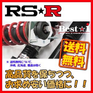 RSR Best-i ベストアイ 車高調 カローラルミオン ZRE154N 4WD H19/10〜 BIT477M