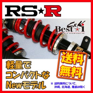 RSR Best-i C&K 車高調 ヴィッツ NCP131 FF H26/4〜 BICKT345M