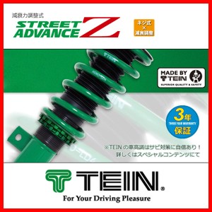 TEIN テイン 車高調 STREET ADVANCE Z ストリートアドバンスZ オデッセイ RC1 2020.11- GSHE4-91AS2