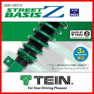 TEIN テイン 車高調 ストリートベイシスZ　STREET BASIS Z ワゴン R MH21S 2004.12-2007.05 GSU68-81AS2