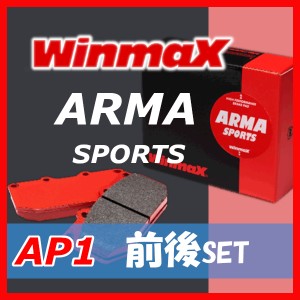 1468/843 ウインマックス Winmax AP1 1台分 ブレーキパッド エクストレイル HT32(ハイブリッド 2WD) / HNT32(ハイブリッド 4WD) 