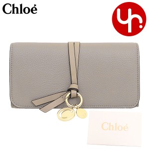 クロエ CHLOE 長財布 CHC21WP942 F57 カシミアグレー ブティック レディース プレゼント ギフト 人気 ブランド おすすめ 女性 男性