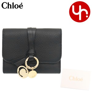 クロエ chloe 財布 三つ折り財布 CHC21WP945 F57 ブラック ブティック レディース プレゼント ギフト 人気 ブランド おすすめ 女性 男性