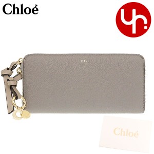 クロエ chloe 財布 長財布 CHC21WP941 F57 カシミアグレー ブティック レディース プレゼント ギフト 人気 ブランド おすすめ 女性 男性