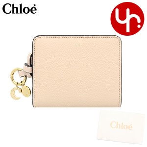 クロエ chloe 二つ折り財布 CHC22WP765 F57 セメントピンク ブティック レディース プレゼント ギフト 人気 ブランド おすすめ 女性 男性