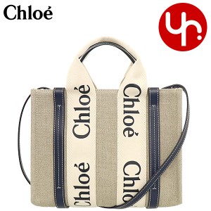 クロエ chloe トートバッグ CHC22AS397 I26 ホワイト×ブルー1 ブティック レディース プレゼント ギフト 人気 ブランド おすすめ 女性 