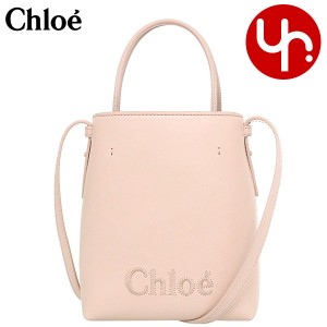 クロエ chloe ショルダーバッグ CHC23UP873 I10 セメントピンク ブティック レディース プレゼント ギフト 人気 ブランド おすすめ 女性 