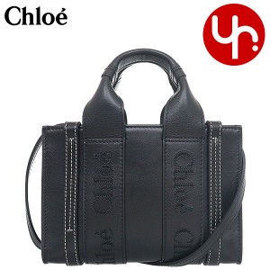 クロエ chloe トートバッグ CHC23UP237 I60 ブラック ブティック レディース プレゼント ギフト 人気 ブランド おすすめ 女性 男性