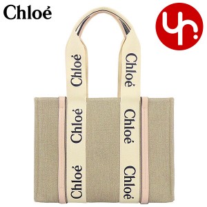 クロエ chloe トートバッグ CHC22AS383 I26 セメントピンク  ブティック レディース プレゼント ギフト 人気 ブランド おすすめ 女性 男