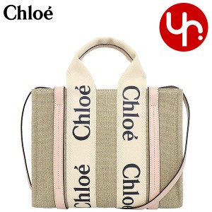 クロエ chloe トートバッグ CHC22AS397 I26 セメントピンク  ブティック レディース プレゼント ギフト 人気 ブランド おすすめ 女性 男