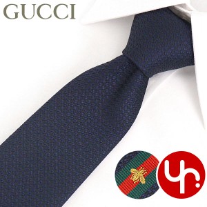 グッチ GUCCI ネクタイ 456510 4E002 ミッドナイトブルー×グリーンレッド ブティック メンズ プレゼント ギフト 人気 ブランド おすすめ