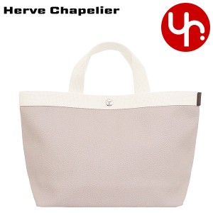 エルベシャプリエ Herve Chapelier トートバッグ 704GP マステイック×イヴォワール  ブティック レディース プレゼント ギフト 人気 ブ