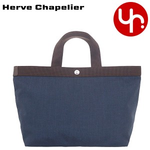 エルベシャプリエ Herve Chapelier トートバッグ 704C ネイビー×モカ  ブティック レディース プレゼント ギフト 人気 ブランド おすす