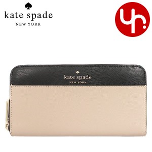 ケイトスペード kate spade 財布 長財布 WLR00120 ウォームベージュマルチ アウトレット レディース プレゼント ギフト 人気 ブランド お