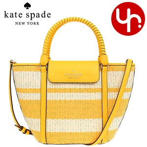 ケイトスペード kate spade トートバッグ K7329 マンゴーアイス アウトレット レディース プレゼント ギフト 人気 ブランド おすすめ 女