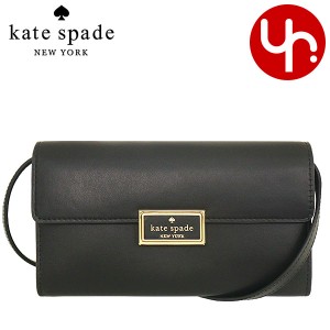 ケイトスペード kate spade ショルダーバッグ KB545 ブラック アウトレット レディース プレゼント ギフト 人気 ブランド おすすめ 女性 