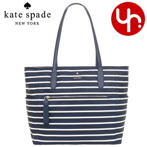 ケイトスペード kate spade トートバッグ KB603 パリジャンネイビーマルチ アウトレット レディース プレゼント ギフト 人気 ブランド お