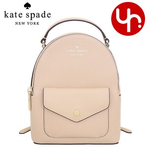 ケイトスペード kate spade リュック K8702 ウォームベージュ  アウトレット レディース プレゼント ギフト 人気 ブランド おすすめ 女性