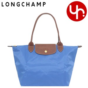 ロンシャン LONGCHAMP トートバッグ L2605 089 コバルト ブティック レディース プレゼント ギフト 人気 ブランド おすすめ 女性 男性