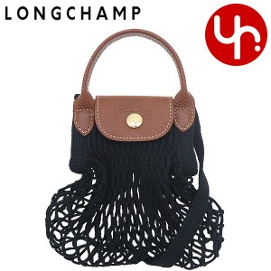 ロンシャン LONGCHAMP ショルダーバッグ 10139 HVH ノワール ブティック レディース プレゼント ギフト 人気 ブランド おすすめ 女性 男