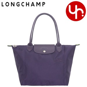 ロンシャン LONGCHAMP トートバッグ L2605 919 ミルティーユ  ブティック レディース プレゼント ギフト 人気 ブランド おすすめ 女性 男