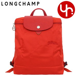 ロンシャン LONGCHAMP リュック L1699 919 トマト  ブティック レディース プレゼント ギフト 人気 ブランド おすすめ 女性 男性