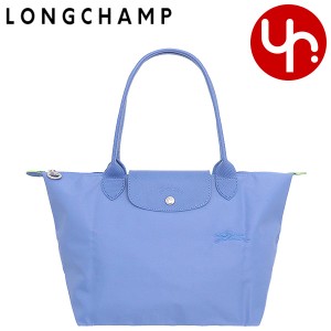 ロンシャン LONGCHAMP トートバッグ L2605 919 ブルーエ  ブティック レディース プレゼント ギフト 人気 ブランド おすすめ 女性 男性