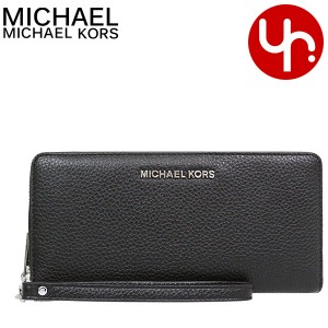 マイケルコース MICHAEL KORS 財布 長財布 35F7STVE7L ブラック アウトレット レディース プレゼント ギフト 人気 ブランド おすすめ 女