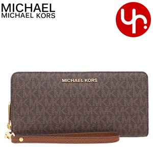 マイケルコース MICHAEL KORS 財布 長財布 35F8GTVT3B ブラウン アウトレット レディース プレゼント ギフト 人気 ブランド おすすめ 女