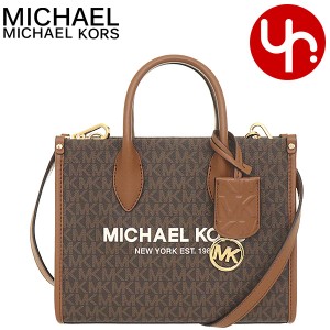 マイケルコース MICHAEL KORS ショルダーバッグ 35F2G7ZC5B ブラウン アウトレット レディース プレゼント ギフト 人気 ブランド おすす