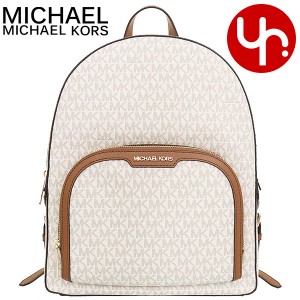 マイケルコース MICHAEL KORS リュック 35S2G8TB7B バニラ アウトレット レディース プレゼント ギフト 人気 ブランド おすすめ 女性 男