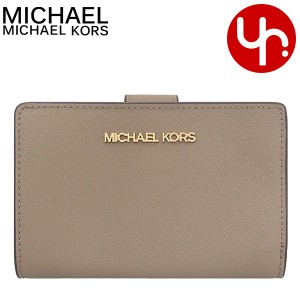 マイケルコース MICHAEL KORS 二つ折り財布 35F7GTVF2L ダスク アウトレット レディース プレゼント ギフト 人気 ブランド 女性