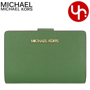 マイケルコース MICHAEL KORS 二つ折り財布 35F7GTVF2L ファーングリーン アウトレット レディース プレゼント 人気 ブランド 女性