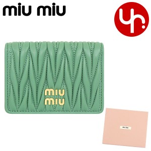 ミュウミュウ miumiu カードケース 5MC103 2FPP サルビア ブティック レディース プレゼント ギフト 人気 ブランド おすすめ 女性 男性