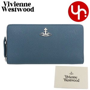 ヴィヴィアン ウエストウッド Vivienne Westwood 長財布 51050022 L001N ブルー ブティック レディース プレゼント ギフト 人気 ブランド