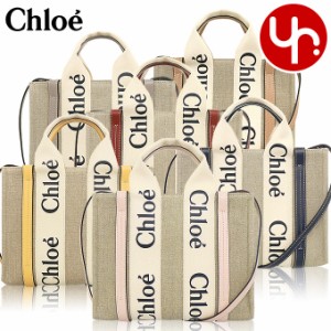 クロエ chloe バッグ トートバッグ CHC22AS397 I26 WOODY ウッディ リネン キャンバス ロゴ リボン スモール ショルダ