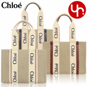 クロエ chloe トートバッグ CHC22AS383 I26 ブティック レディース プレゼント ギフト 人気 ブランド おすすめ 女性 男性