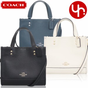 コーチ COACH ショルダーバッグ FCO971 CO971 アウトレット レディース プレゼント ギフト 人気 ブランド おすすめ 女性 男性