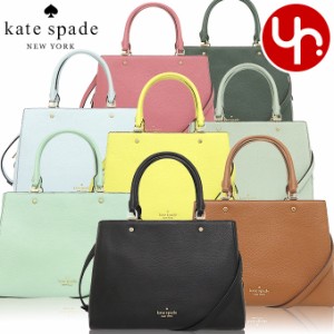 ケイトスペード kate spade ハンドバッグ WKR00335 アウトレット レディース プレゼント ギフト 人気 ブランド おすすめ 女性 男性