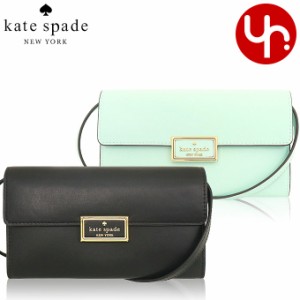 ケイトスペード kate spade ショルダーバッグ KB545 アウトレット レディース プレゼント ギフト 人気 ブランド おすすめ 女性 男性