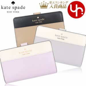 ケイトスペード kate spade 財布 二つ折り財布 KC511 マディソン カラーブロック レザー ウォレット アウトレット レディース